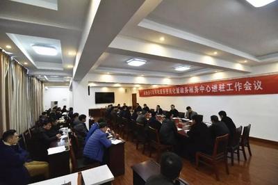 行政審批服務便民化工作全面啟動，優化會議服務引期待