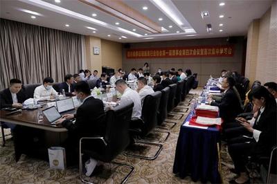 通威股份副董事長嚴虎當選四川省供應鏈服務行業協會會長，推動會議服務升級