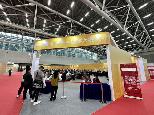 春滿珠江花開日，繡美花城共相約——第59屆全國工藝品交易會今日盛大開幕，會議服務(wù)全面升級