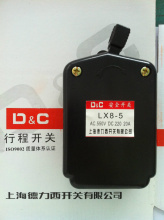 LX4系列行程開(kāi)關(guān) 尋找相似款與優(yōu)質(zhì)供應(yīng)商指南