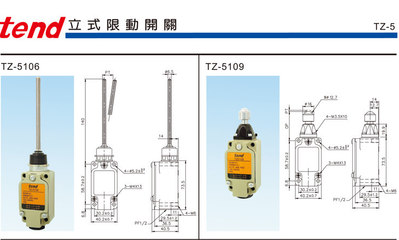 TZ-7121行程開(kāi)關(guān) 工業(yè)自動(dòng)化中的可靠衛(wèi)士