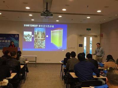 大連職業(yè)技術(shù)學(xué)院 參加2017英特爾開放日活動