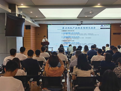 新浪地產(chǎn) 東方雨虹與建業(yè)集團(tuán)戰(zhàn)略技術(shù)交流會成功召開