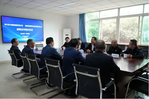 戰(zhàn)略合作 海大集團(tuán)與銘泰集團(tuán)強強聯(lián)合