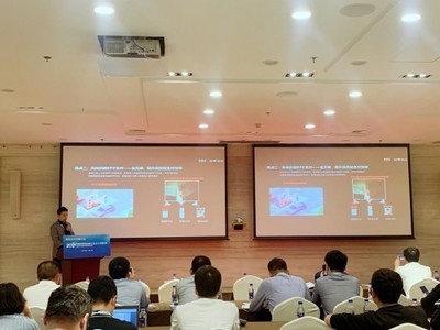 能鏈云亮相2021中國(guó)石油石化企業(yè)信息技術(shù)交流大會(huì)