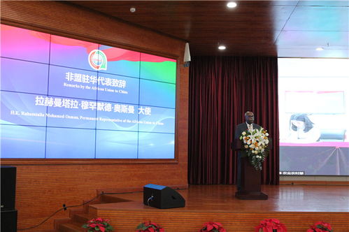 首批 中非現(xiàn)代農(nóng)業(yè)技術交流示范和培訓聯(lián)合中心 在華設立