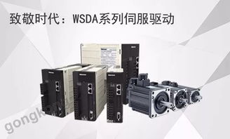 維宏股份產(chǎn)品推介暨技術(shù)交流會 常州站