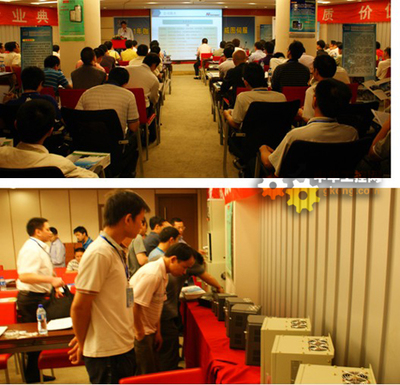 易驅電氣 變頻器 自動化 - 易驅變頻器、艾威圖伺服產品技術交流會福州站召開 - 工控新聞